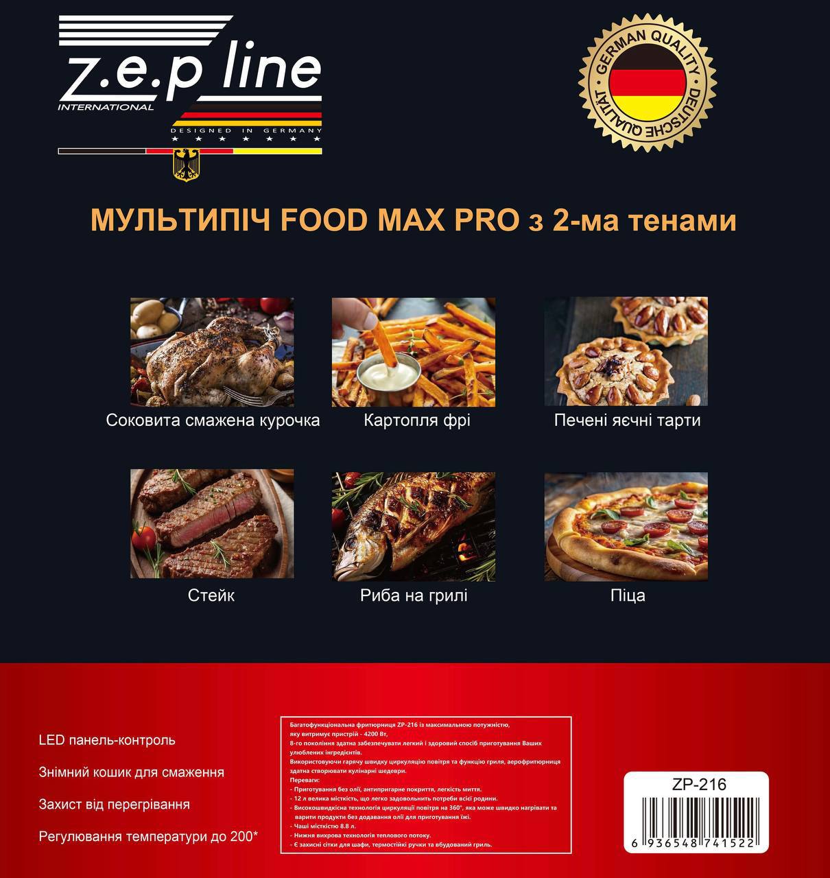 Фритюрниця 12 л з двома тінами 4200Вт Zepline ZP-216 зі знімним кошиком - Зображення 4