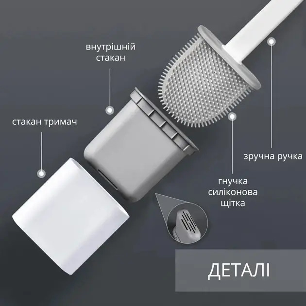 Туалетний йоржик із гнучкою силіконовою щіткою / Йоржик для унітазу 3 Туалетний йоржик із гнучкою силіконовою щіткою / Йоржик для унітазу - Зображення 3