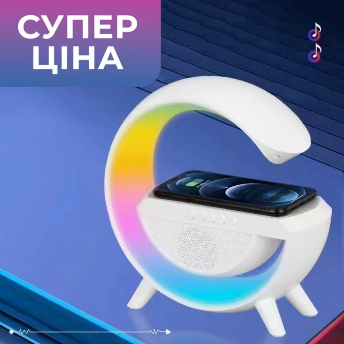 Розумний світильник/Нічник з бездротовою зарядкою для телефону/Bluetooth-колонка - Зображення 6