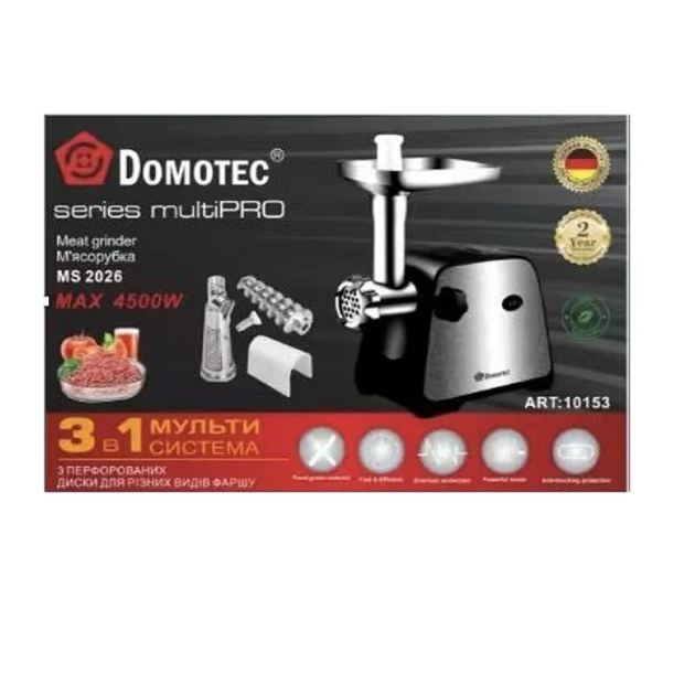 М'ясорубка Domotec MS-2026 4500W з функцією реверсу та соковижималкою 3 М'ясорубка Domotec MS-2026 4500W з функцією реверсу та соковижималкою - Зображення 3