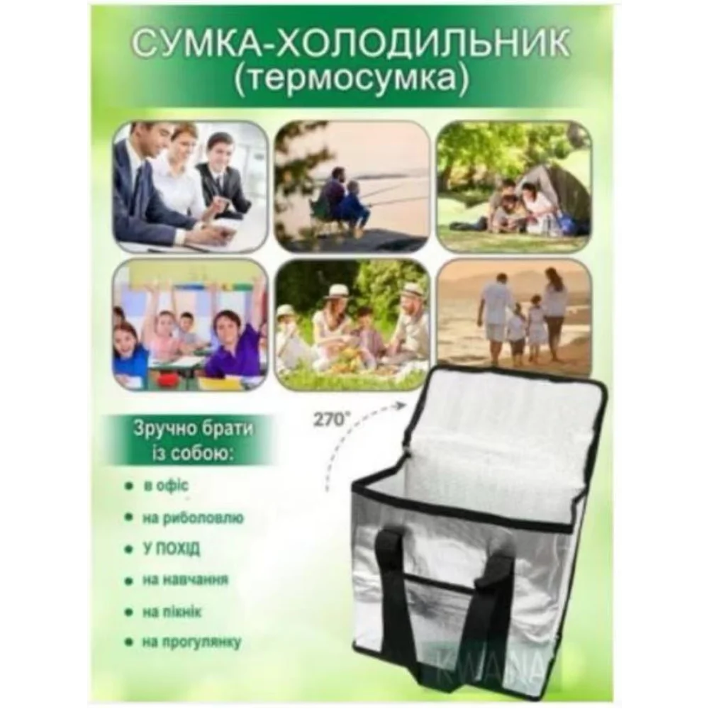 Термо Сумка-холодильник сумка 25L AND 5308 - Зображення 4