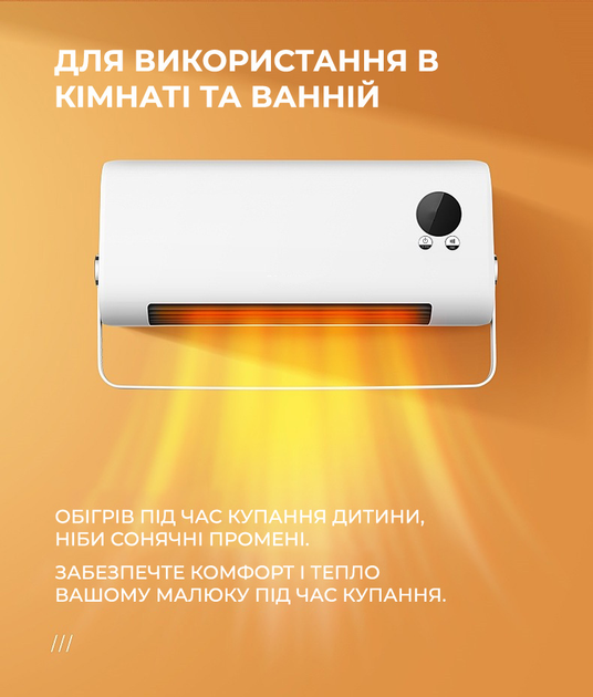 Обігрівач настінний SOKANY SK-18036 2000 Вт з пультом та сушаркою 2 Обігрівач настінний SOKANY SK-18036 2000 Вт з пультом та сушаркою - Зображення 2
