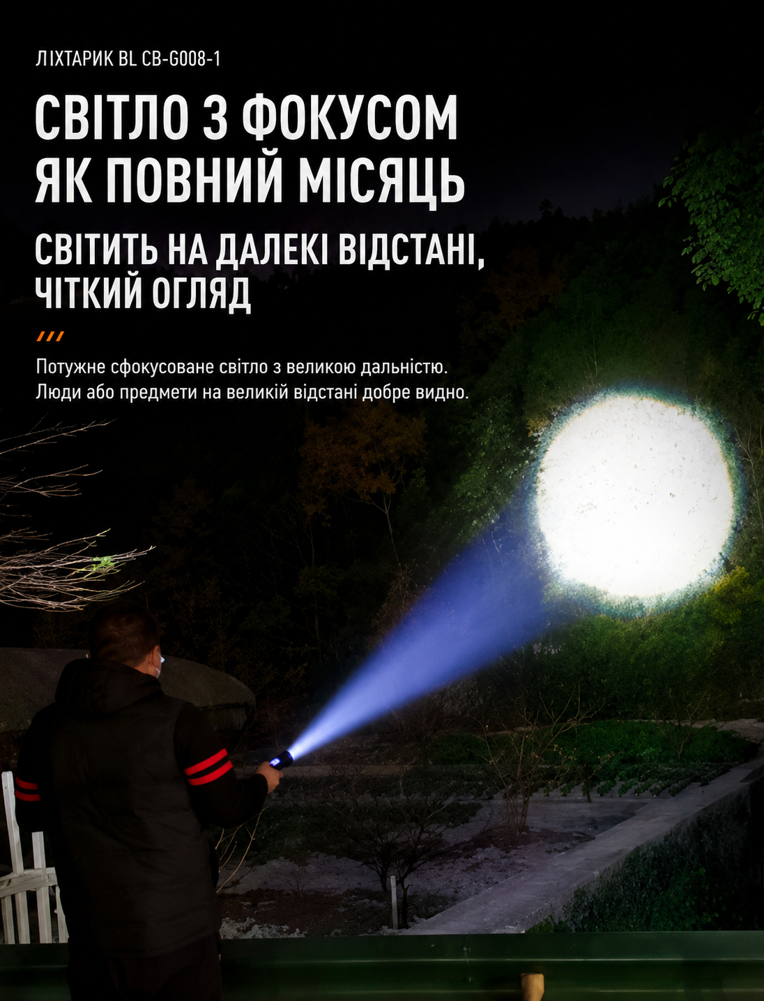 Акумуляторний ручний літхтарик / Потужний ліхтарик COBA CB-G008-1 з USB-виходом / Ліхтарик 18800 mAh 4 кольори освітлення - Зображення 5