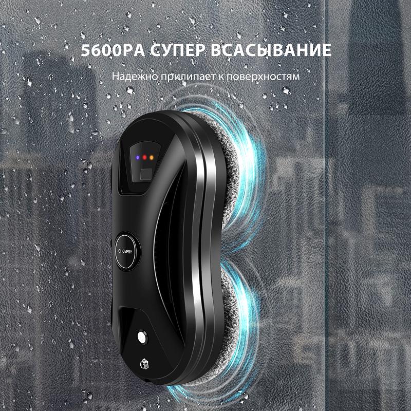 Автоматичний робот для миття вікон Comshop TS-5534 - Зображення 5