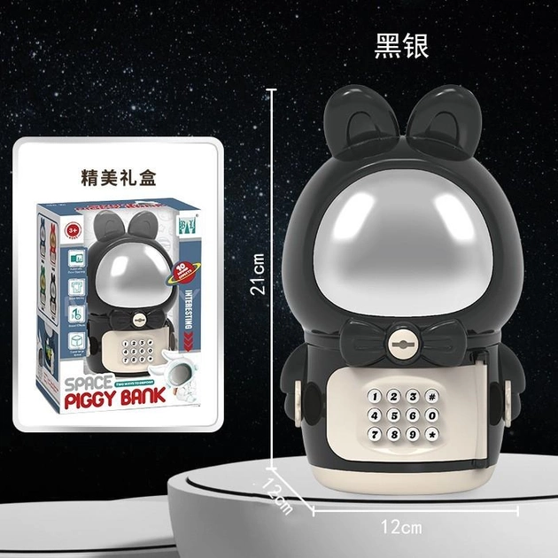 Дитяча електронна Скарбничка Сейф Космонавт із кодовим замком Little Space Rabbit Piggy Bank 2 Дитяча електронна Скарбничка Сейф Космонавт із кодовим замком Little Space Rabbit Piggy Bank - Зображення 2