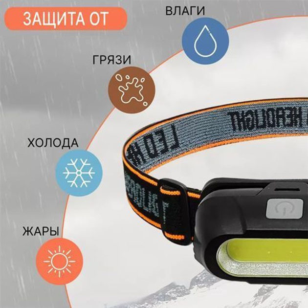 Ліхтар акумуляторний налобний KX-213-COB, Налобний тактичний ліхтар, Налобний ліхтар для автомеханіка - Зображення 8