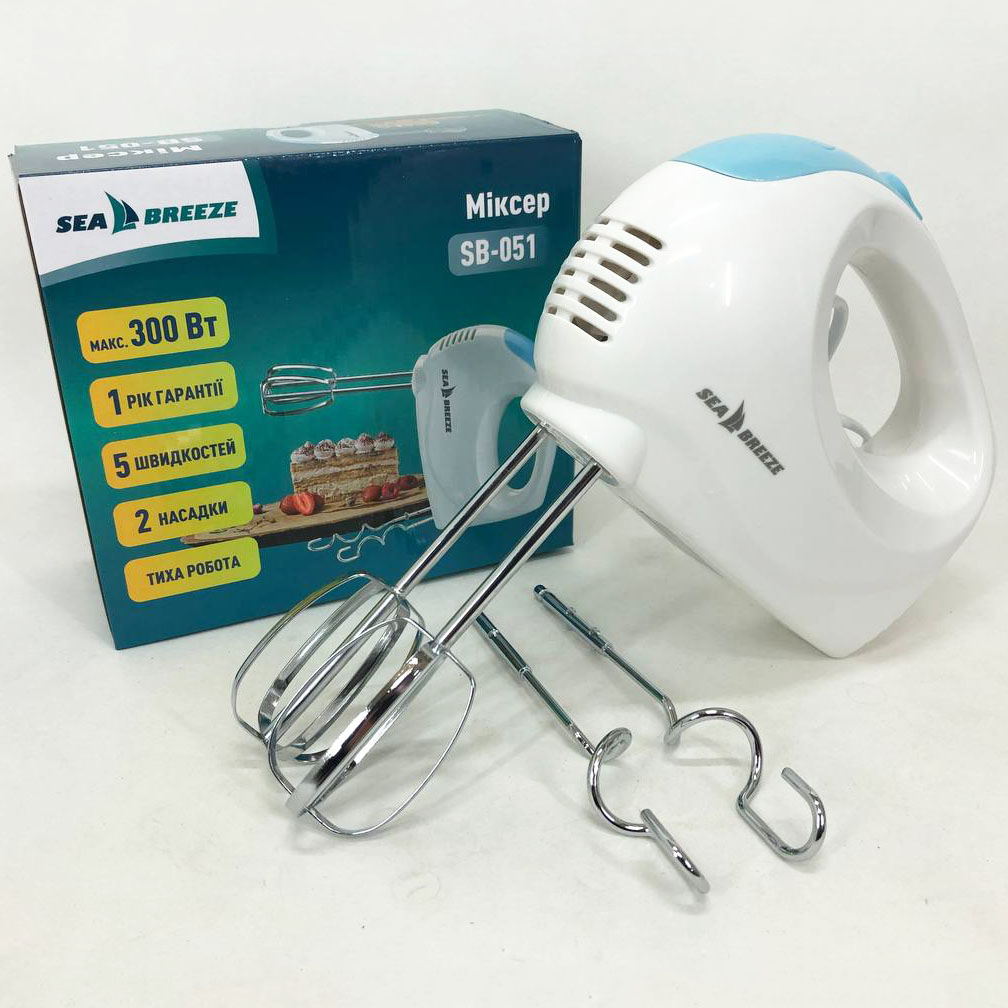 Міксер SeaBreeze SB-051 300 Вт, міксер для збивання, потужний міксер, міксер блендер ручний, кухонний міксер 2 Міксер SeaBreeze SB-051 300 Вт, міксер для збивання, потужний міксер, міксер блендер ручний, кухонний міксер - Зображення 2
