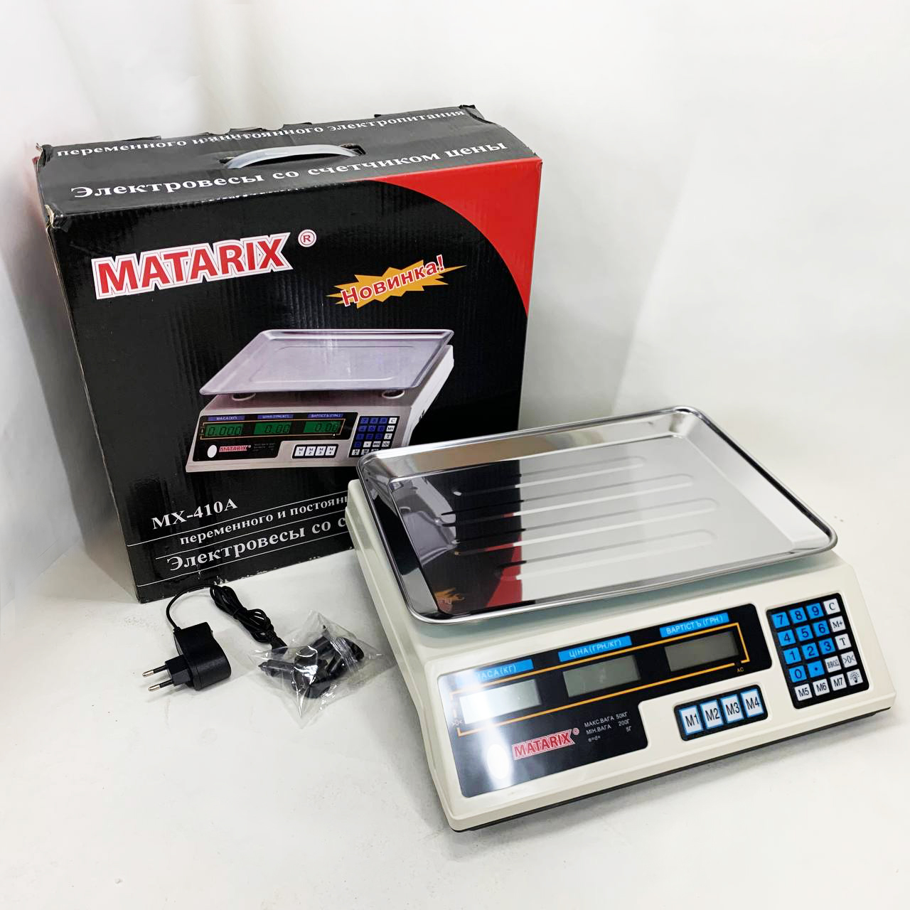 Ваги торговельні MATARIX MX-410A 50 кг електронні з калькулятором 220 В 4 Ваги торговельні MATARIX MX-410A 50 кг електронні з калькулятором 220 В - Зображення 4