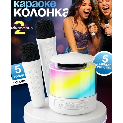 Портативна Bluetooth колонка K19 з підсвічуванням LED та двома мікрофонами для караоке White - Зображення 3