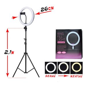 Кільцева лампа RING FILL LIGHT 26 С на штативі з утримувачем телефону