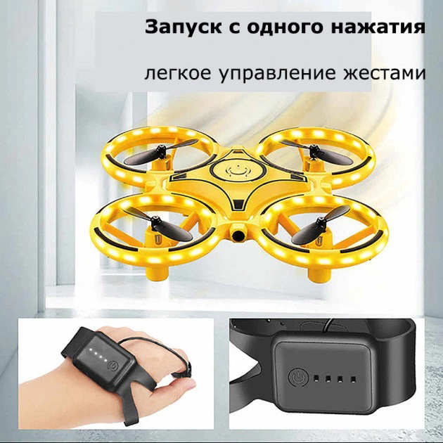 Квадрокоптер з керуванням жестами та підсвічуванням Apex Drone автозависання та визначення перешкод 3 Квадрокоптер з керуванням жестами та підсвічуванням Apex Drone автозависання та визначення перешкод - Зображення 3