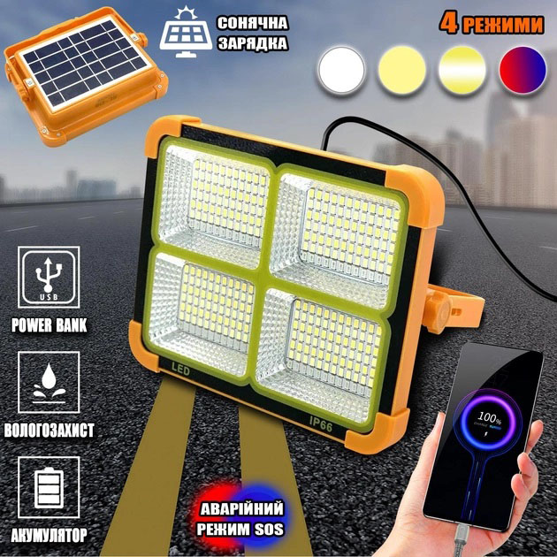 Потужний ліхтар - прожектор із сонячною панеллю та функцією Power bank Solar LED light 12000 mAH - Зображення 7