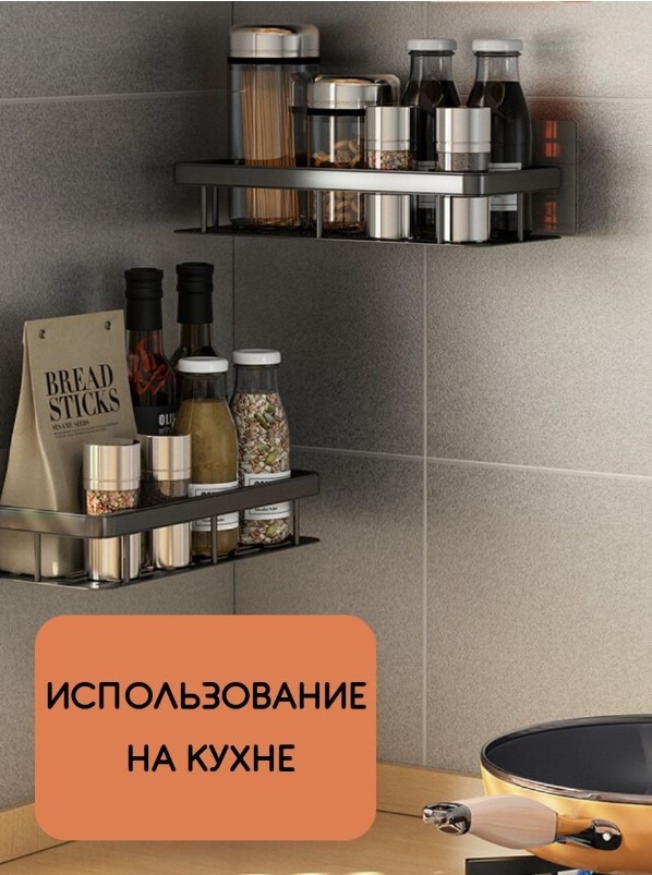 Органайзер у ванну кімнату інстаграмна полиця на стіну STORAGE RACK AND197 - Зображення 3