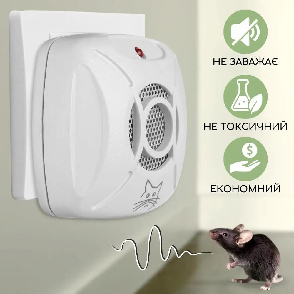 Відлякувач гризунів Ximeite MT-610E | Ультразвук від мишей та щурів | Пристрій для відлякування гризунів 5 Відлякувач гризунів Ximeite MT-610E | Ультразвук від мишей та щурів | Пристрій для відлякування гризунів - Зображення 5