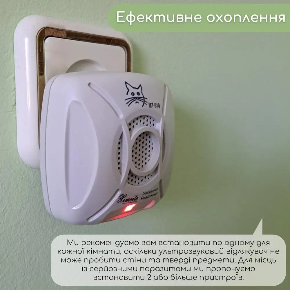 Відлякувач гризунів Ximeite MT-610E | Ультразвук від мишей та щурів | Пристрій для відлякування гризунів 6 Відлякувач гризунів Ximeite MT-610E | Ультразвук від мишей та щурів | Пристрій для відлякування гризунів - Зображення 6