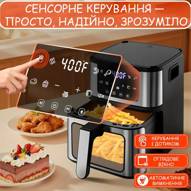 Аерогриль Domotec MS-3225 3800Вт 7л багатофункціональний з регулюванням температури 2 Аерогриль Domotec MS-3225 3800Вт 7л багатофункціональний з регулюванням температури - Зображення 2