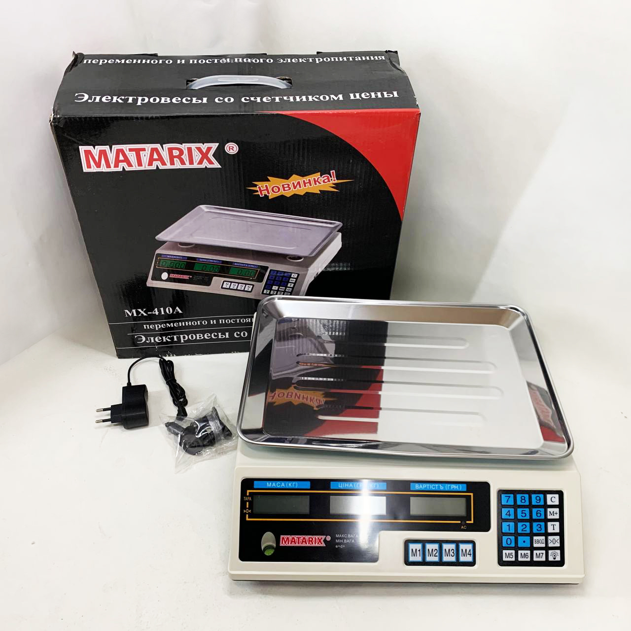 Ваги торговельні MATARIX MX-410A 50 кг електронні з калькулятором 220 В 3 Ваги торговельні MATARIX MX-410A 50 кг електронні з калькулятором 220 В - Зображення 3