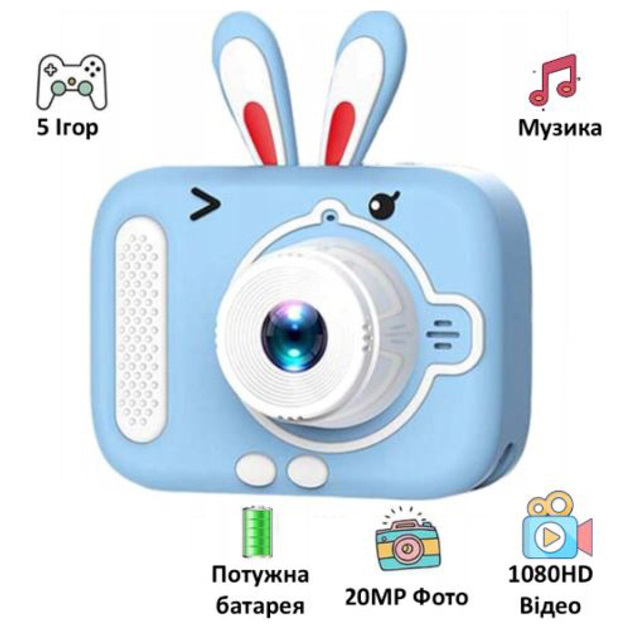 Дитячий цифровий фотоапарат X900 Rabbit Колір: блакитний 1 Дитячий цифровий фотоапарат X900 Rabbit Колір: блакитний