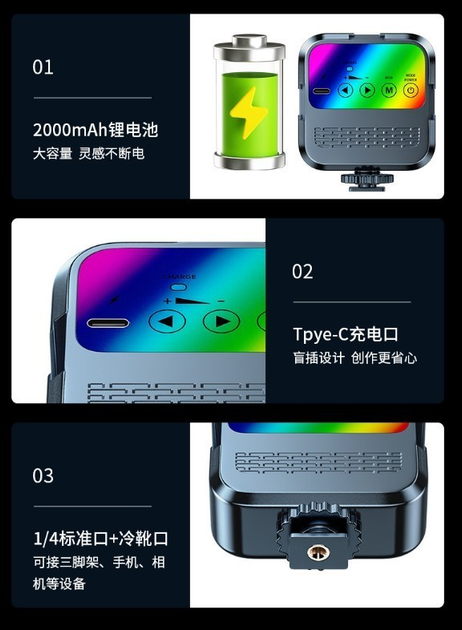 Студійна LED лампа WL-R1, 23000-7000K, освітлення для зйомки, RGB підсвічування 5 Студійна LED лампа WL-R1, 23000-7000K, освітлення для зйомки, RGB підсвічування - Зображення 5