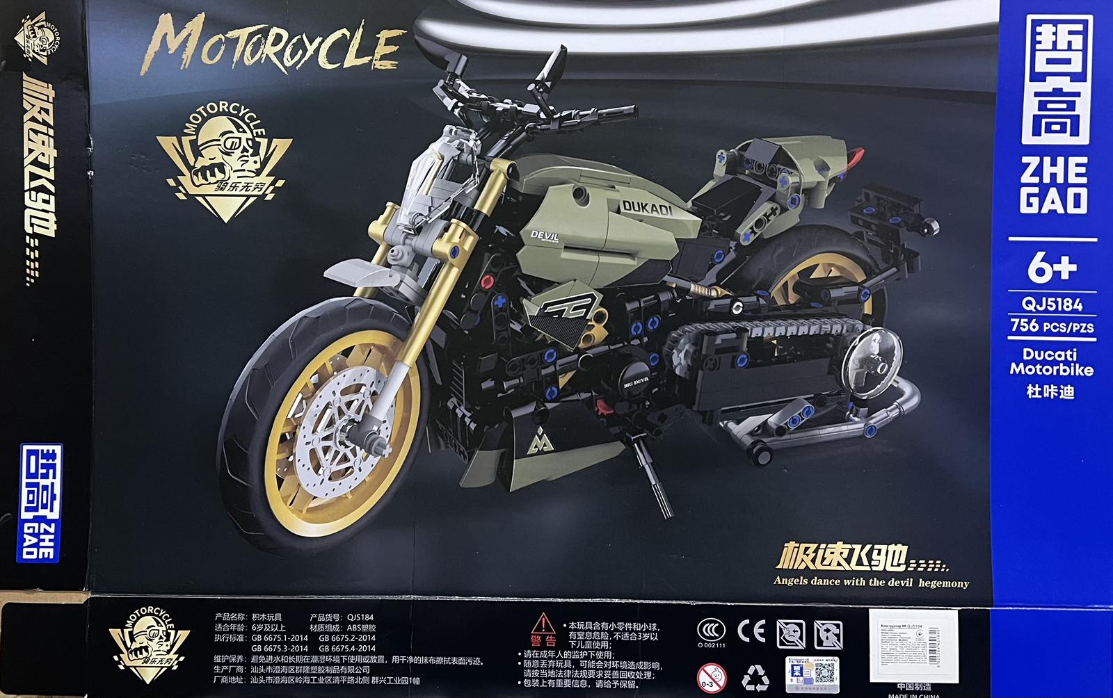 Конструктор-мотоцикл Лего "DUCATI GRAND DEVIL" 756 деталей QJ 5184 - Зображення 5