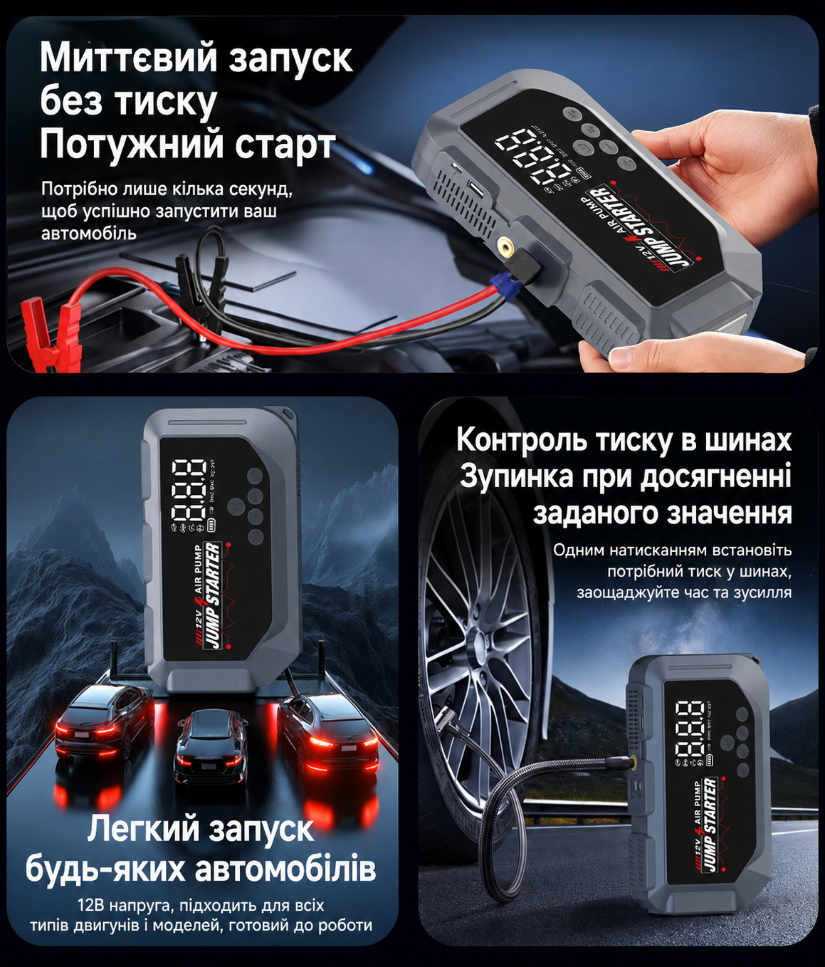 Пускозарядний пристрій K3 + компресор 150 PSI Power Bank LED-ліхтар 3 Пускозарядний пристрій K3 + компресор 150 PSI Power Bank LED-ліхтар - Зображення 3
