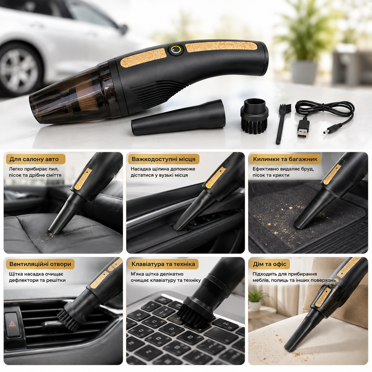 Бездротовий ручний пилосос для автомобіля 60 Вт / Вакуумний пилосос Vacuum Cleaner HY05 2000mAh 4 Бездротовий ручний пилосос для автомобіля 60 Вт / Вакуумний пилосос Vacuum Cleaner HY05 2000mAh - Зображення 4