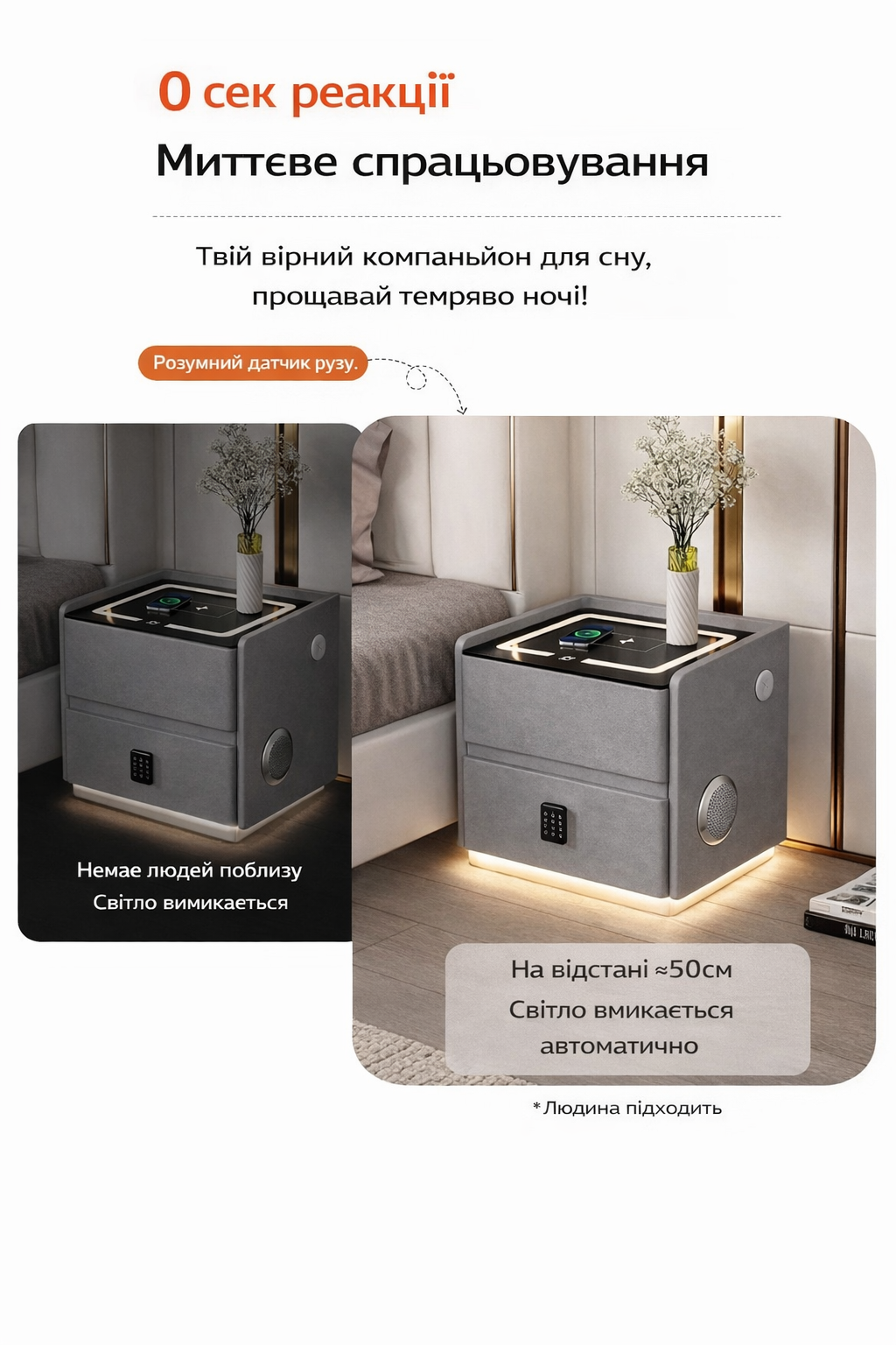 Тумба YJXF01 з екошкіри з LED підсвічуванням, USB, датчик руху, бездротова зарядка, Bluetooth-аудіо Сіра 50х40х47см 3 Тумба YJXF01 з екошкіри з LED підсвічуванням, USB, датчик руху, бездротова зарядка, Bluetooth-аудіо Сіра 50х40х47см - Зображення 3