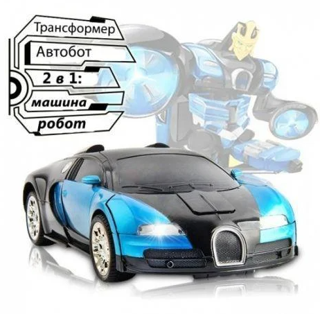 Машинка Трансформер Bugatti Size 18 см Robot Car синя з пультом 7 Машинка Трансформер Bugatti Size 18 см Robot Car синя з пультом - Зображення 7