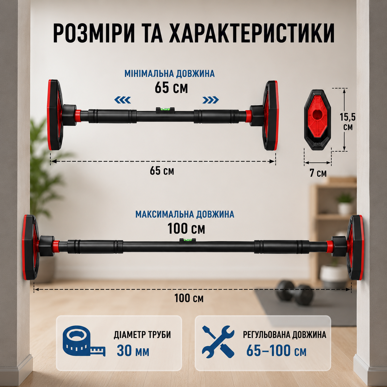 Домашній турнік з кільцями 65-100 см / Турник розсувний для заняття спортом / Турник для підтягування з гімнастичними кільцями 4 Домашній турнік з кільцями 65-100 см / Турник розсувний для заняття спортом / Турник для підтягування з гімнастичними кільцями - Зображення 4