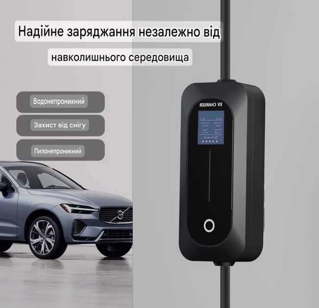 Зарядний пристрій Ev Charger для електромобілів Type 1, 16 A, 3.5 кВт, 1-фазний 3 Зарядний пристрій Ev Charger для електромобілів Type 1, 16 A, 3.5 кВт, 1-фазний - Зображення 3