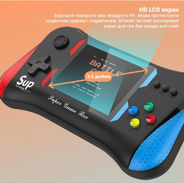 Ігрова консоль SUP X7M Приставка з додатковим джойстиком Dendy SEGA 500в1 6 Ігрова консоль SUP X7M Приставка з додатковим джойстиком Dendy SEGA 500в1 - Зображення 6