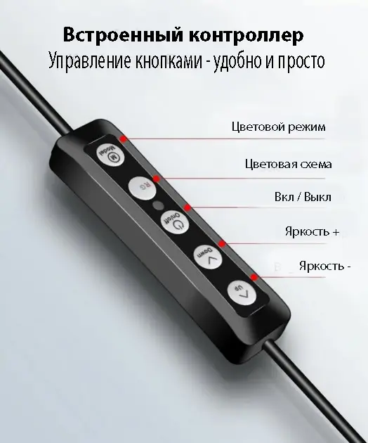 Кільцева RGB селфі - лампа, 26 см 4 Кільцева RGB селфі - лампа, 26 см - Зображення 4