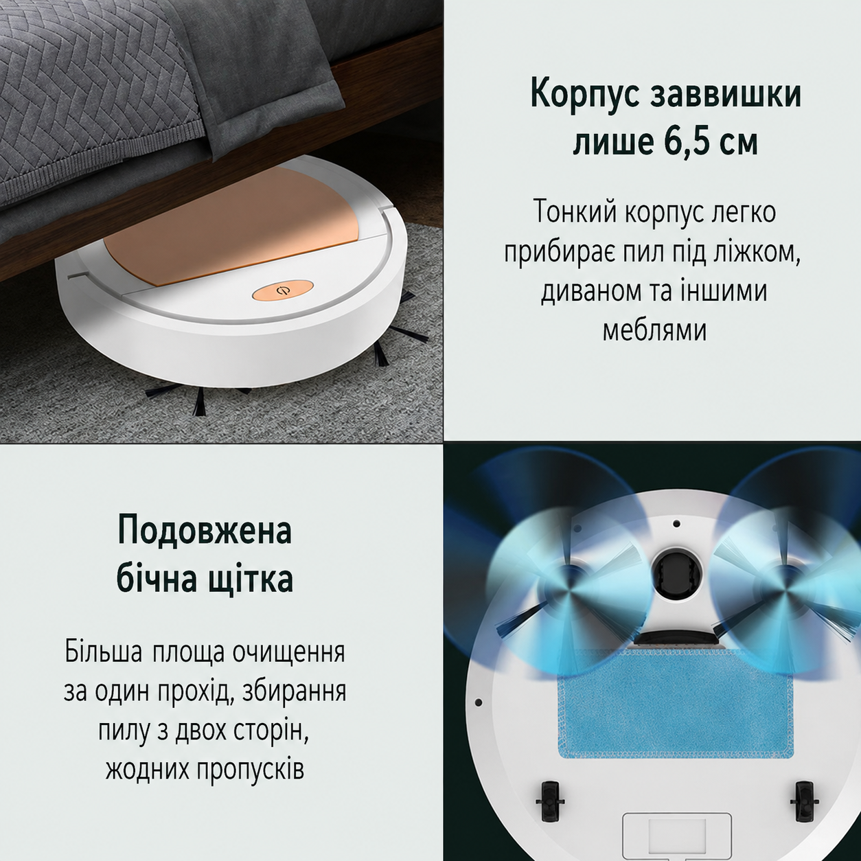 Акумуляторний робот пилосос 3в1 з вологим прибиранням / Пилосос для вологого та сухого прибирання LY-1248 1200 mAh 5 Акумуляторний робот пилосос 3в1 з вологим прибиранням / Пилосос для вологого та сухого прибирання LY-1248 1200 mAh - Зображення 5