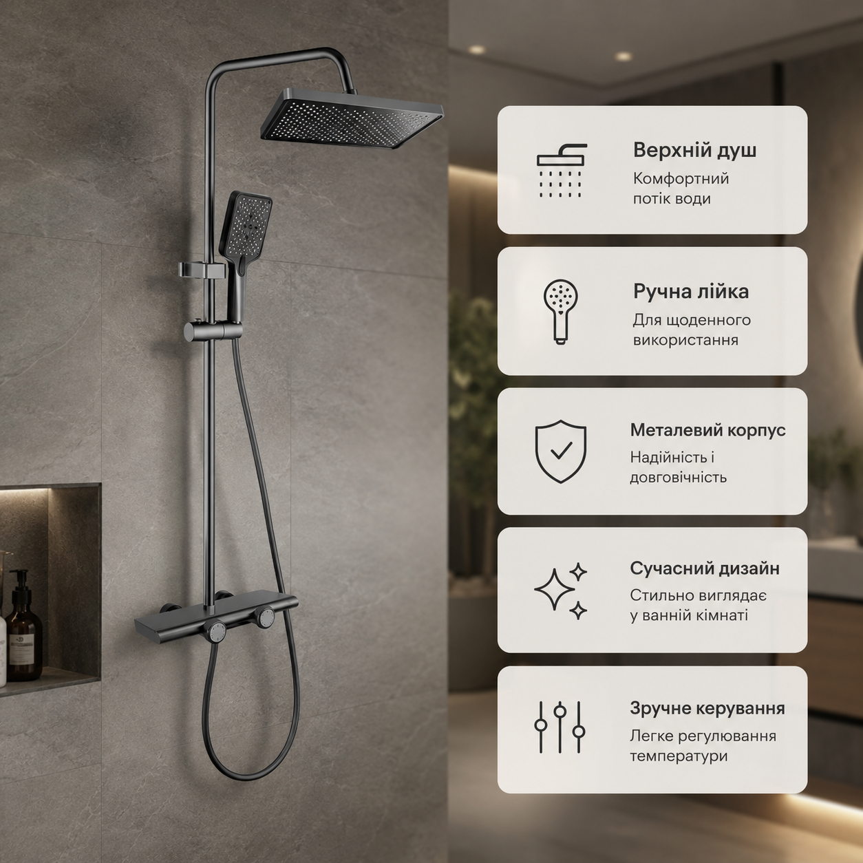 Душ/змішувач Faucet CR-25HT030 багатофункціональний метал / Душ з довгим зливом / Змішувач для ванної кімнати 4 Душ/змішувач Faucet CR-25HT030 багатофункціональний метал / Душ з довгим зливом / Змішувач для ванної кімнати - Зображення 4