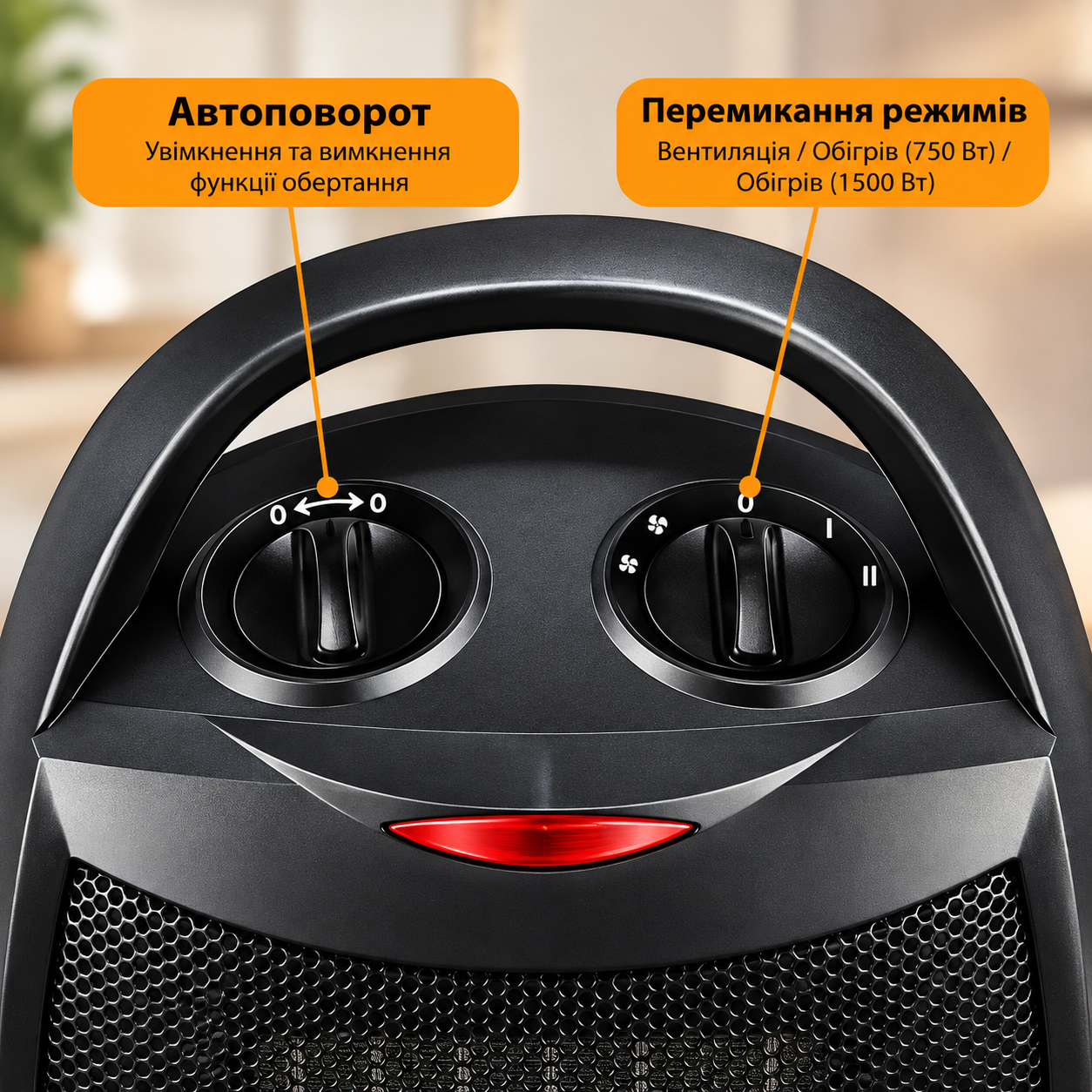Тепловентилятор керамічний Sruima NSB-150-BL / Електричний обігрівач 3 режими / Дуйчик з регулюванням 1500 Вт 4 Тепловентилятор керамічний Sruima NSB-150-BL / Електричний обігрівач 3 режими / Дуйчик з регулюванням 1500 Вт - Зображення 4