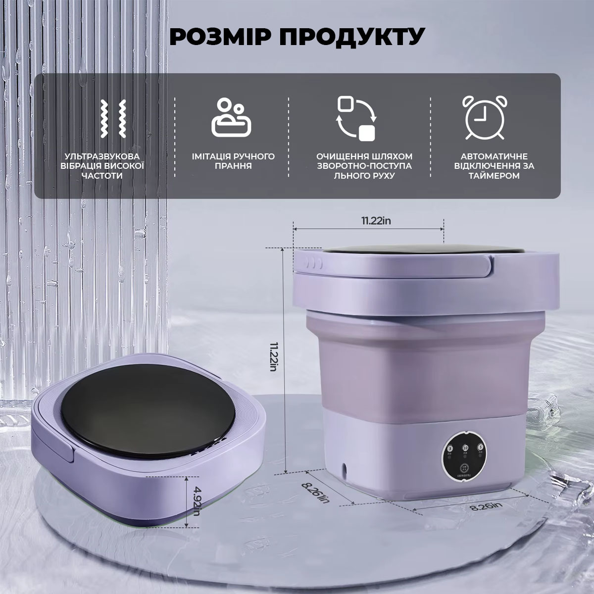 Портативна міні складана ультразвукова пральна машинка на 12L 7 Портативна міні складана ультразвукова пральна машинка на 12L - Зображення 7