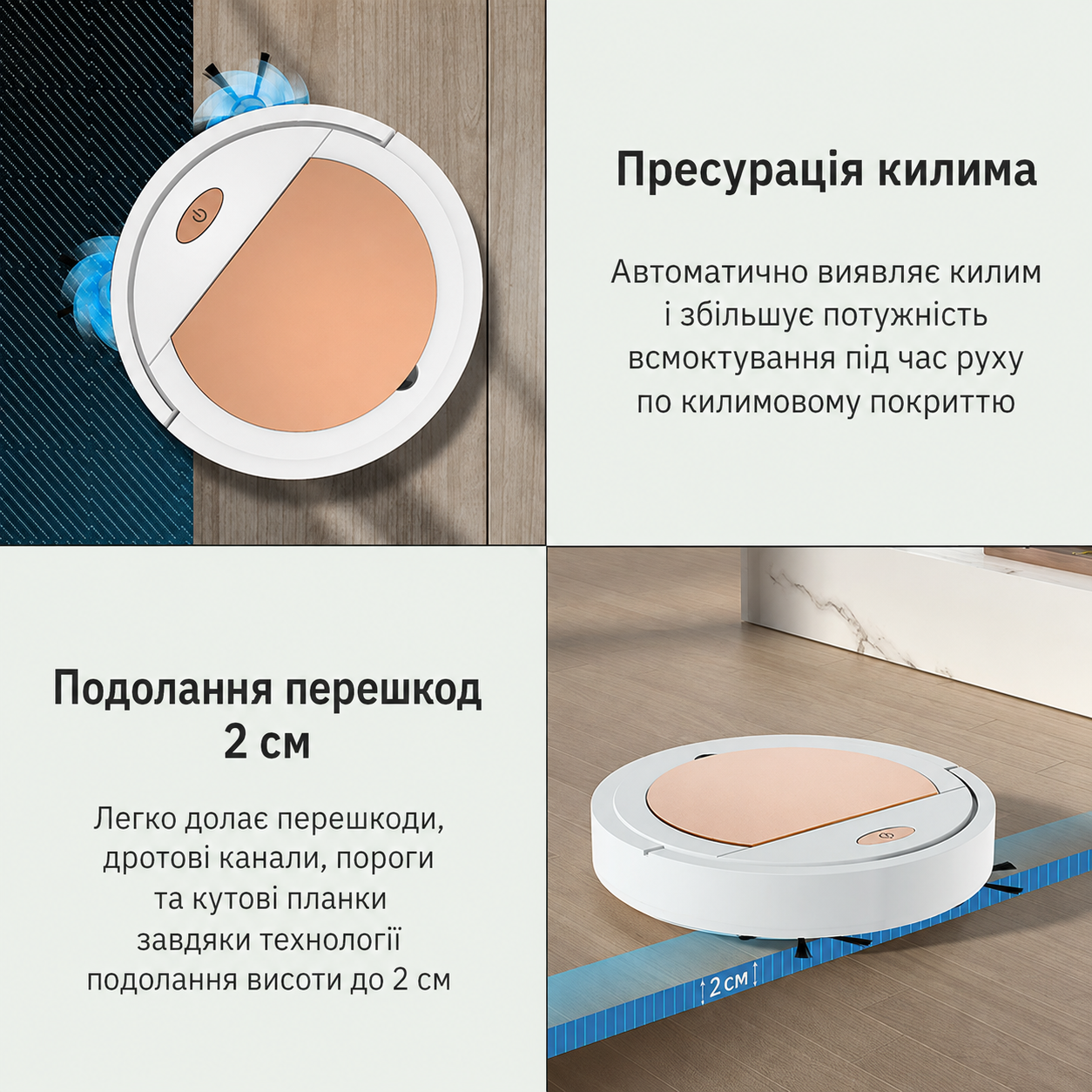 Акумуляторний робот пилосос 3в1 з вологим прибиранням / Пилосос для вологого та сухого прибирання LY-1248 1200 mAh 4 Акумуляторний робот пилосос 3в1 з вологим прибиранням / Пилосос для вологого та сухого прибирання LY-1248 1200 mAh - Зображення 4
