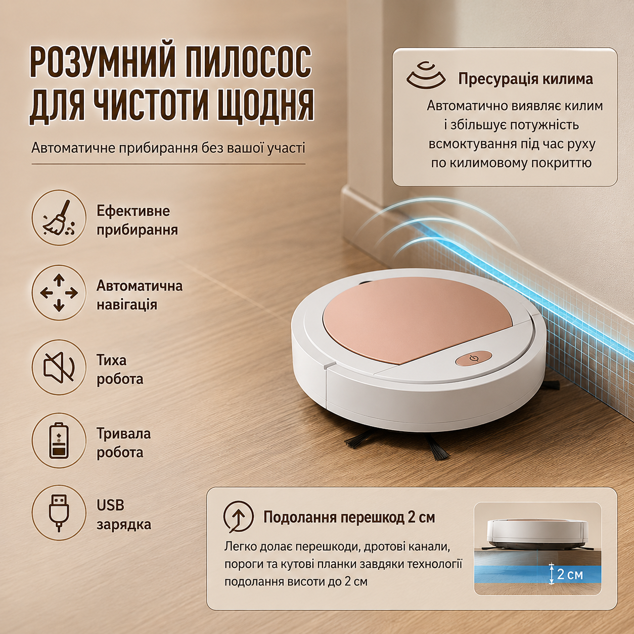 Акумуляторний робот пилосос 3в1 з вологим прибиранням / Пилосос для вологого та сухого прибирання LY-1248 1200 mAh 3 Акумуляторний робот пилосос 3в1 з вологим прибиранням / Пилосос для вологого та сухого прибирання LY-1248 1200 mAh - Зображення 3