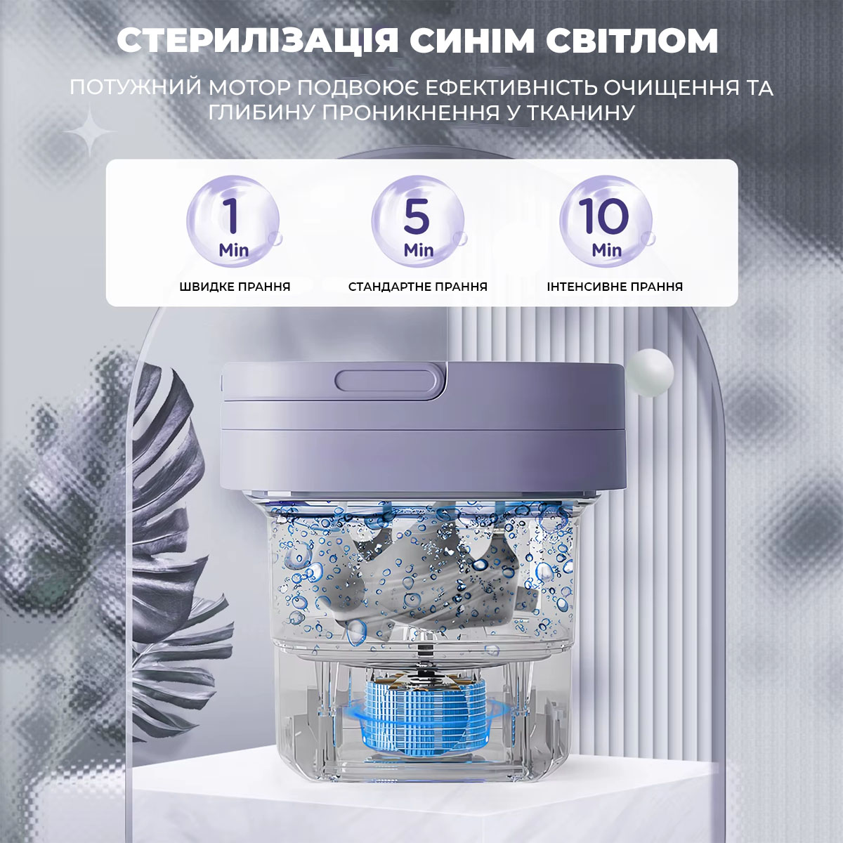 Портативна міні складана ультразвукова пральна машинка на 12L 4 Портативна міні складана ультразвукова пральна машинка на 12L - Зображення 4