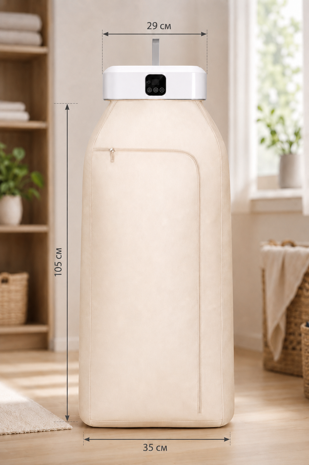 Вертикальна електросушарка для одягу з гарячим повітрям dryer AND XL-1187 / Побутова електрична сушарка для білизни з чохлом та таймером 3 Вертикальна електросушарка для одягу з гарячим повітрям dryer AND XL-1187 / Побутова електрична сушарка для білизни з чохлом та таймером - Зображення 3