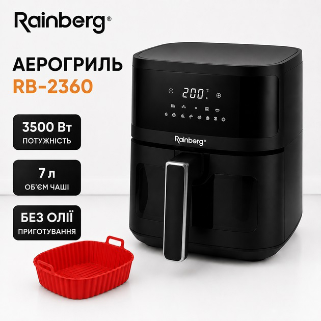 Аерогриль Rainberg RB-2360 7 л потужністю 3500 Вт з сенсорним керуванням та LED-дисплеєм 1 Аерогриль Rainberg RB-2360 7 л потужністю 3500 Вт з сенсорним керуванням та LED-дисплеєм