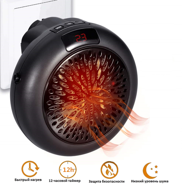 Портативний обігрівач, тепловентилятор Wonder Heater 900 Вт з таймером KLW-019A1 2 Портативний обігрівач, тепловентилятор Wonder Heater 900 Вт з таймером KLW-019A1 - Зображення 2