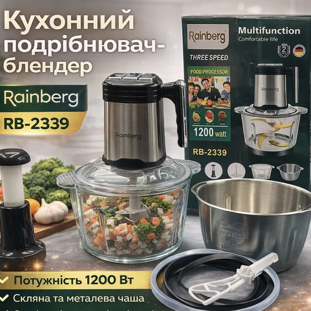 Кухонний подрібнювач-блендер Rainberg RB-2339 1200 Вт з 2 чашами скло та метал 2 Кухонний подрібнювач-блендер Rainberg RB-2339 1200 Вт з 2 чашами скло та метал - Зображення 2