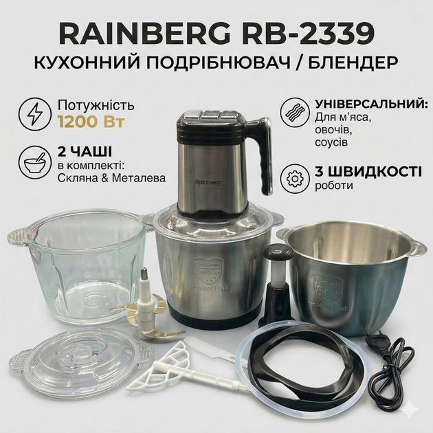 Кухонний подрібнювач-блендер Rainberg RB-2339 1200 Вт з 2 чашами скло та метал 1 Кухонний подрібнювач-блендер Rainberg RB-2339 1200 Вт з 2 чашами скло та метал